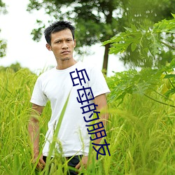 九游会登录j9入口 - 中国官方网站 | 真人游戏第一品牌