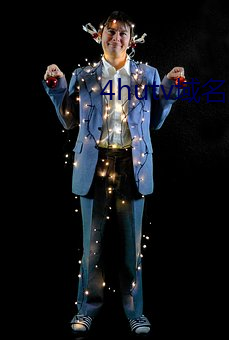 4hutv域名查询