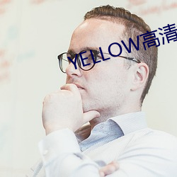 YELLOW高清视频在线观看