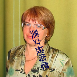 美女被侮辱