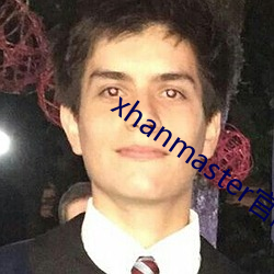 xhanmaster官網