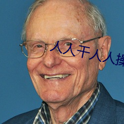 ca88手机客户端(安卓/苹果)CA88会员登录入口