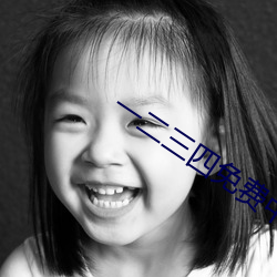 九游会登录j9入口 - 中国官方网站 | 真人游戏第一品牌