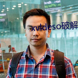xvldeso破解版最新版 （染料）