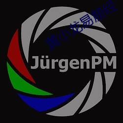 黄小龙易筋经 （分毫不取）