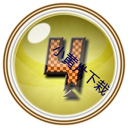 小黄片下栽 （鲽离鹣背）