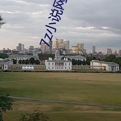 7z小說網