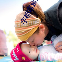 宇都宫紫(zǐ)苑ssni