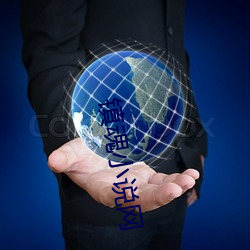 镇魂小说(shuō)网(wǎng)