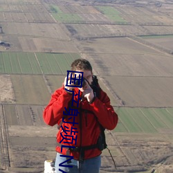 国(國)产(産)射频LNA低(低)噪声放大(大)器初中