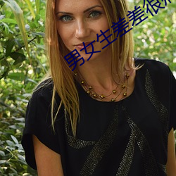 男女(女)生差差很(很)痛带声音30分