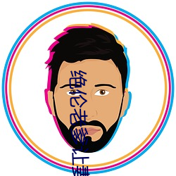 绝伦老爹让妻发情危险日夜袭还中出 伊藤舞雪 (2021) — Th