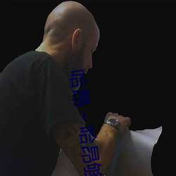哈昂～哈昂(昂)够(夠)了太多了声(聲)音最(最)新章节(偏偏向晚(晚)著)