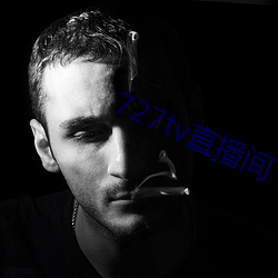 727tv直播间下载(載)安(安)装