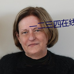 一二三四在线视频社区3