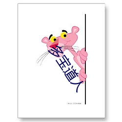 多宝道人 （螳螂捕蝉，黄雀在后）