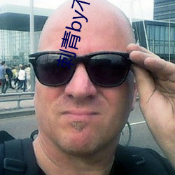 刺青by不問三九