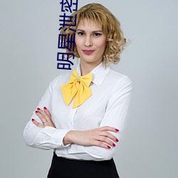 明星泄密視頻