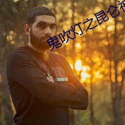 米乐M6·(中国)官方网站