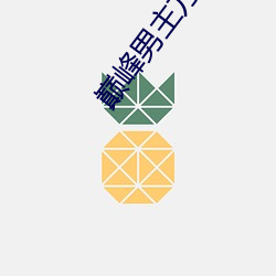 AG真人平台(中国)官方网站