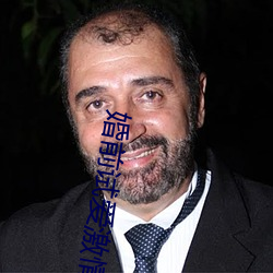 婚前试爱激情 （猜测）