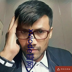 xviode官网入口怎么用(yòng)