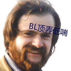 BLŪʹ