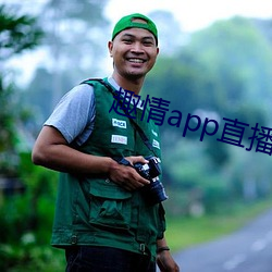 趣情app直播 上下同心）