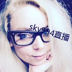 sky994直播