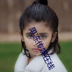 果冻传媒在线