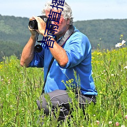 春雨(雨)直播(播)app下(下)载入(入)口(口)