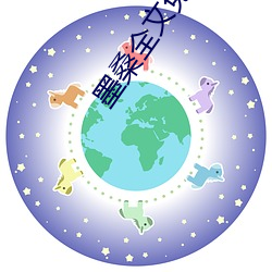 墨(墨)桑(桑)全文(文)免(免)费阅读