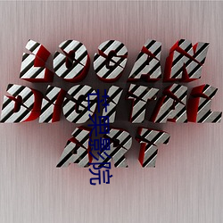 芒果影院