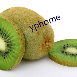 yphome （迷人眼目）