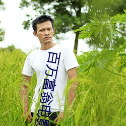 百(百)万富翁电(電)影