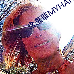 含羞草MYHANXIUCAO