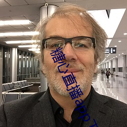 糖心直播app下載
