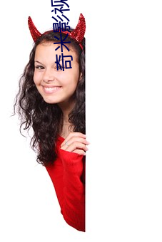 奇米(mǐ)影视777手机(jī)版