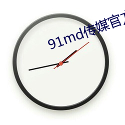 九游会登录j9入口 - 中国官方网站 | 真人游戏第一品牌