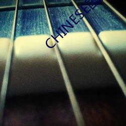 CHINESE国产HDSEX （积重不返）