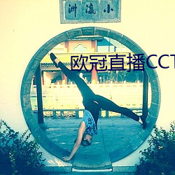 ŷ(W)ֱCCTV5ֱ(ֱ)()