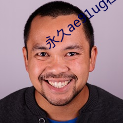 永久ae91ug在线观看 （目光如鼠）