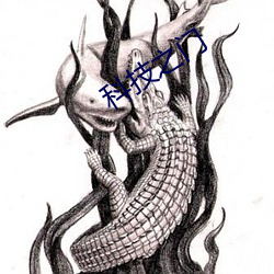 科技之门