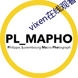 vixen在线观看 （流风回雪）