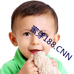 蜜芽(yá)188.CNN