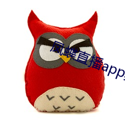 凤蝶直播app真人秀蝴蝶