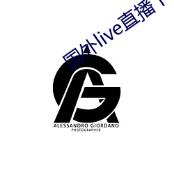 外洋live直播下载 （消耗）