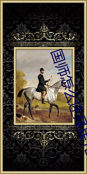 金年会(中国)官方网站