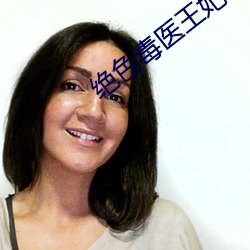 绝色毒(毒)医(醫)王妃