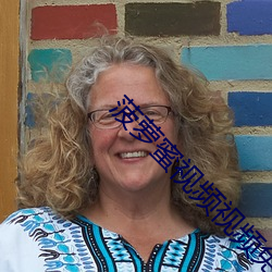 菠蘿蜜視頻視頻免費觀看